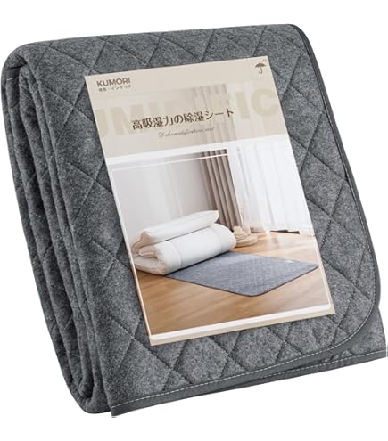 Amazon｜nishikawa 【 西川 】 からっと寝 除湿3点セット (寝具用除湿